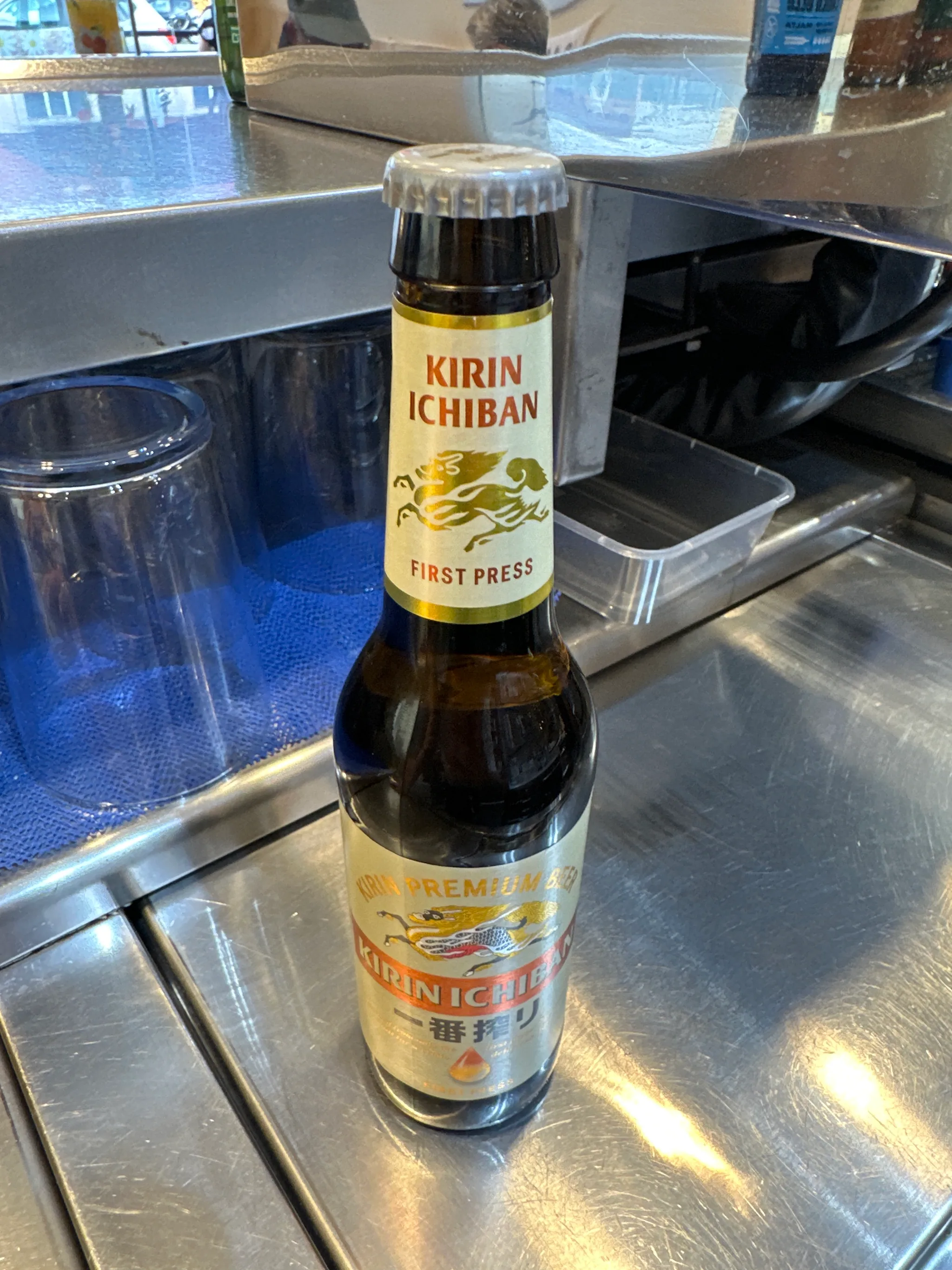 Kirin